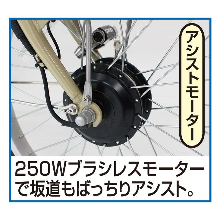 ACTIVEPLUS 電動自転車 三輪 電動アシスト 三輪自転車 ノーパンク