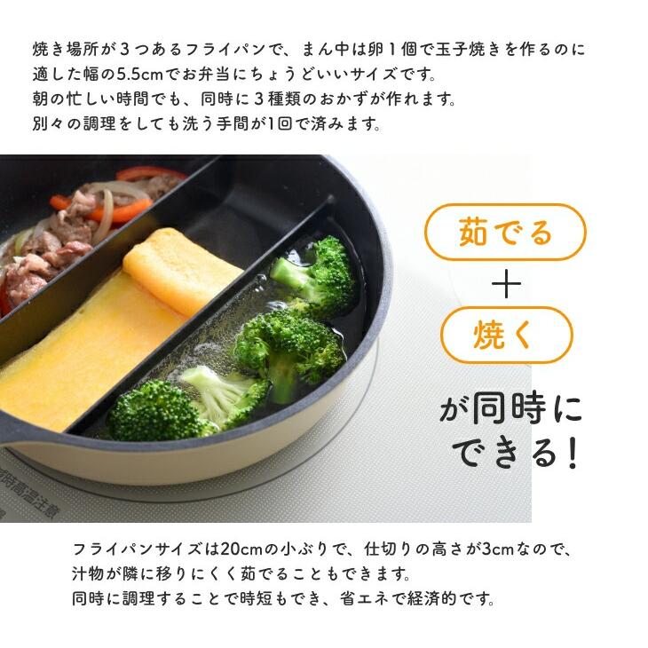 2/27 ヒルナンデス！で紹介されました】センターエッグトリプルパン