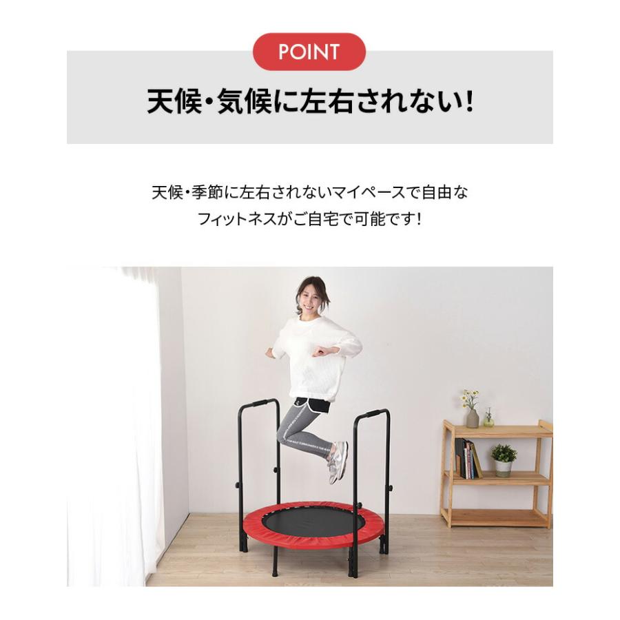 トランポリン 両手すり付き 静音 家庭用 1人用 直径100cm