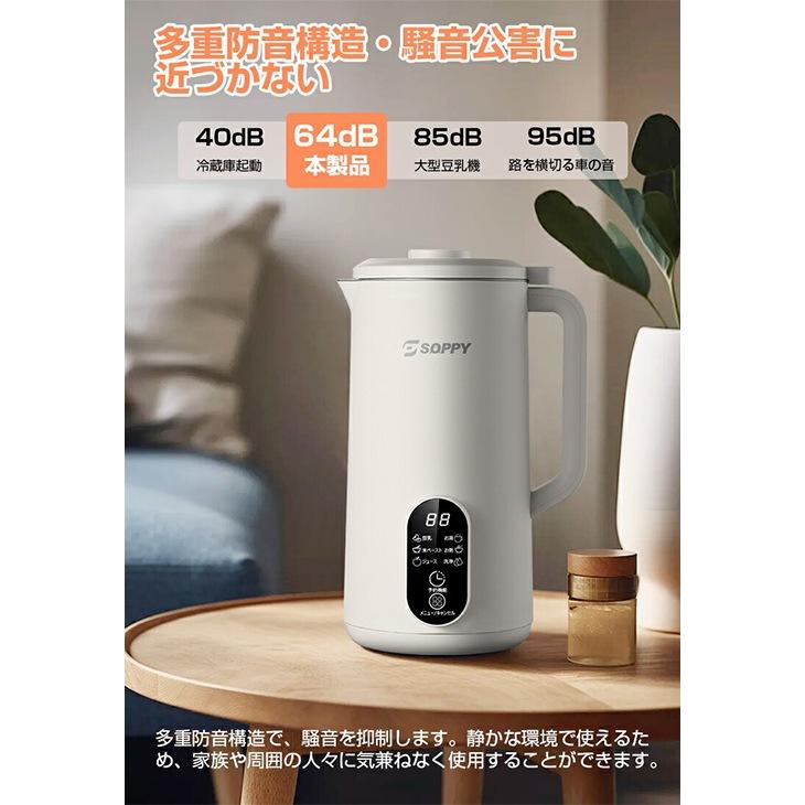 小さな豆乳工場 福農産業 小さな豆乳工場 DJ06P-DS901SG 家庭豆乳