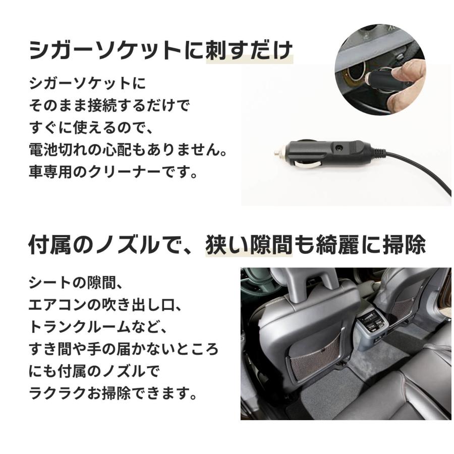 ヒロ・コーポレーション 車用 ハンディクリーナー シガーソケット接続
