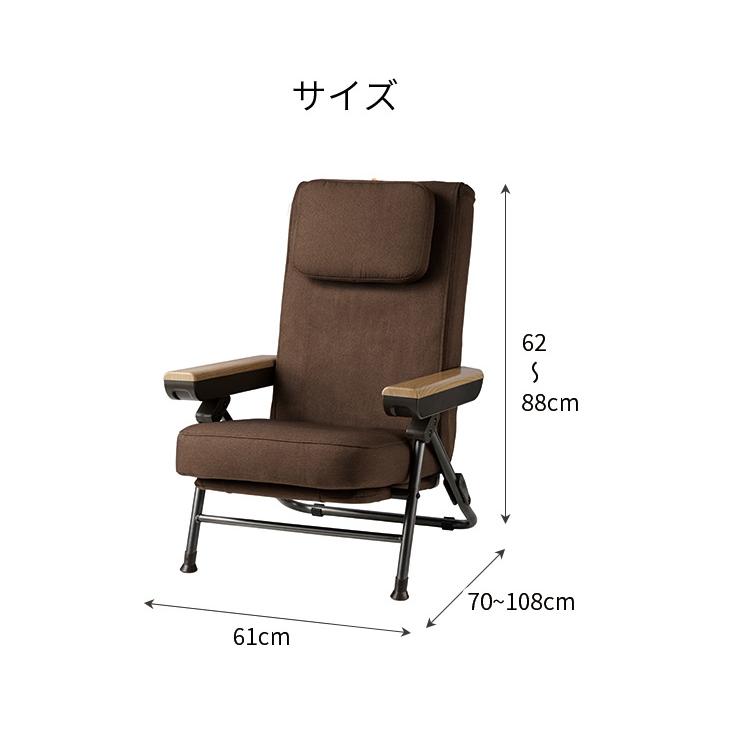 AiMY（エイミー） マッサージチェア 折りたたみ マッサージ機