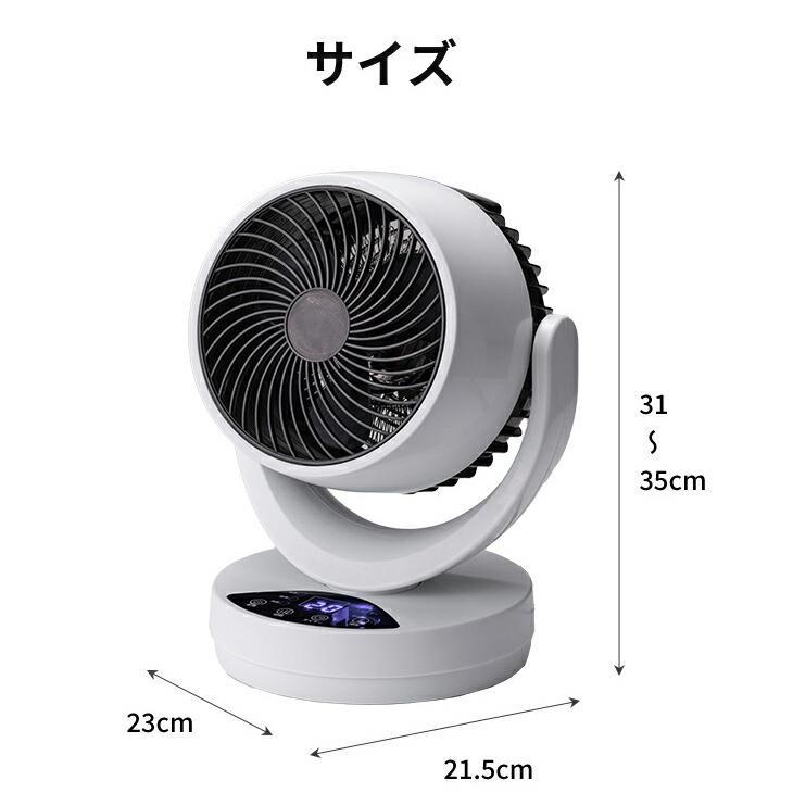 温冷サーキュレーター ひえぽか 1台3役 温風 冷風 衣類乾燥 1200W 首