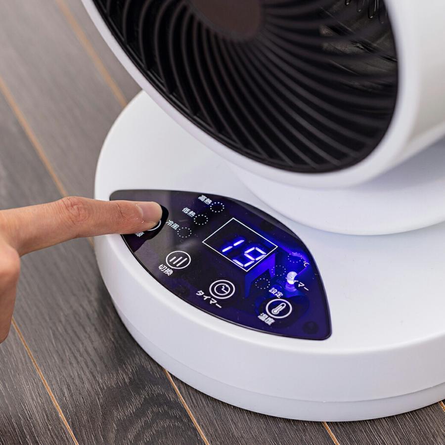 温冷 サーキュレーター ひえぽか 1台3役 温風 冷風 衣類乾燥 1200W 首