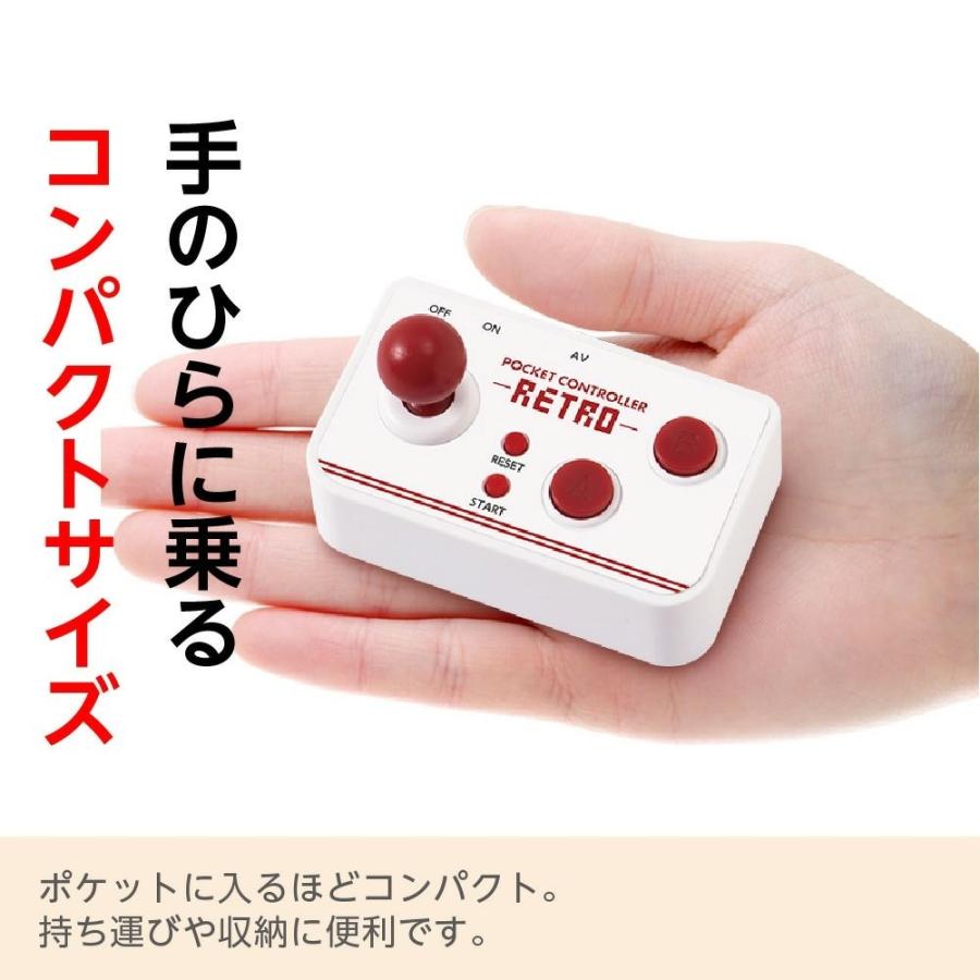 ポケットコントローラー レトロ ゲーム機 テレビ接続 懐かしのゲーム