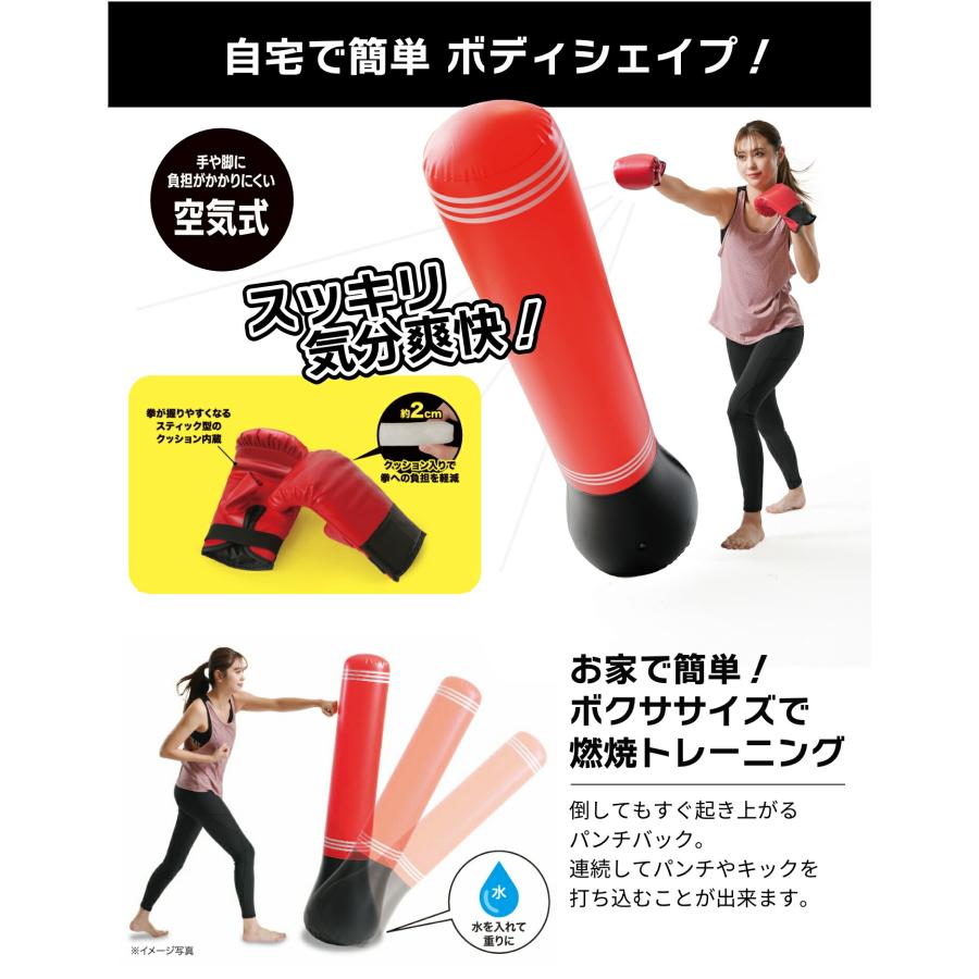 サンドバッグ エアー パンチバッグ パンチグローブ セット スタンド
