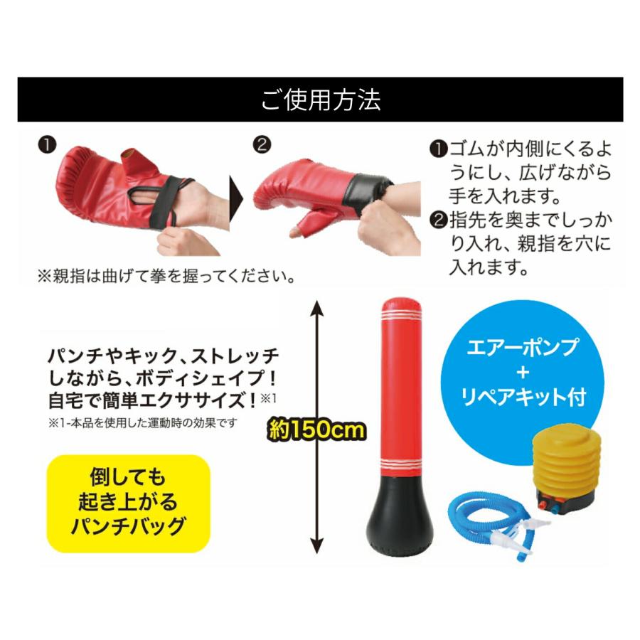 サンドバッグ エアー パンチバッグ パンチグローブ セット スタンド