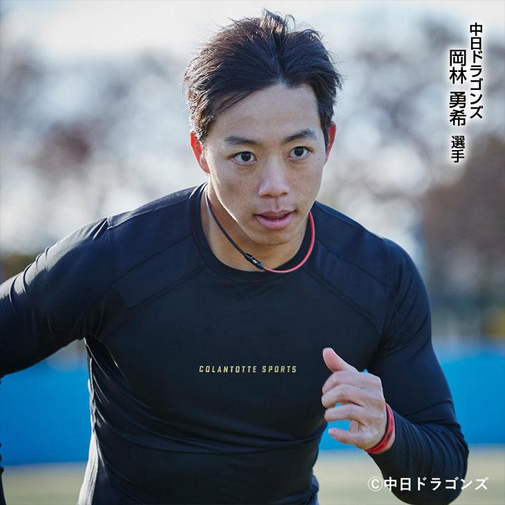 ColanTotte（コラントッテ） 磁気ネックレス ネックレス 日本製 SPORTS