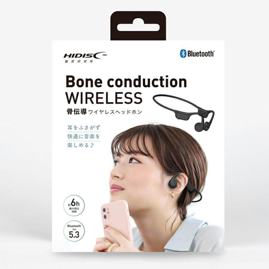 HIDISC 骨伝導 イヤホン ヘッドホン ワイヤレス Bluetooth 5.3 耳を