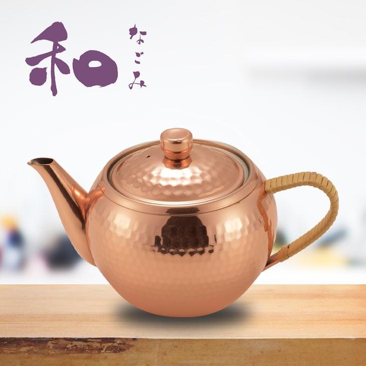急須 純銅製 後手急須 日本製 燕三条 茶こし付き ストレーナー付き