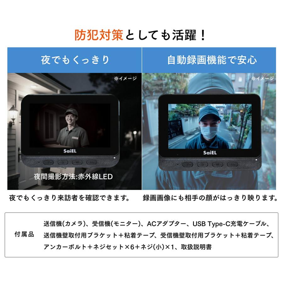 テレビドアホンセット (録画機能付) 最新型 録画機能付きテレビドアホン｜ファミリー・ライフ公式通販