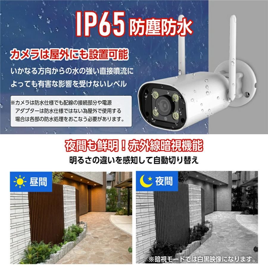 防犯カメラ モニター＆カメラ4台セット ワイヤレス モニター 10.1