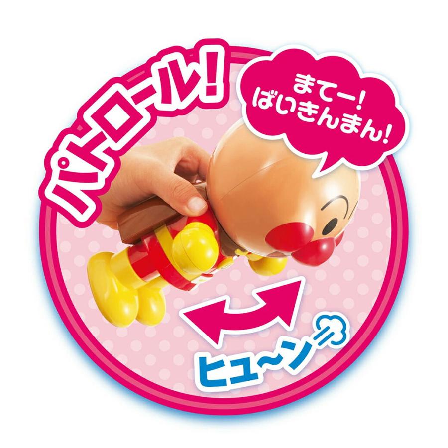 アンパンマン 三輪車 音声 おしゃべり アンパンマン バイキンマン キッズ 子供 アンパンマン おもちゃ タッチで！音で！おしゃべりアンパンマン 飛行