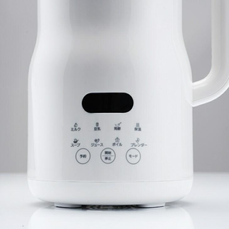 豆乳メーカー 全自動 スープメーカー 豆乳機 全自動豆乳メーカー