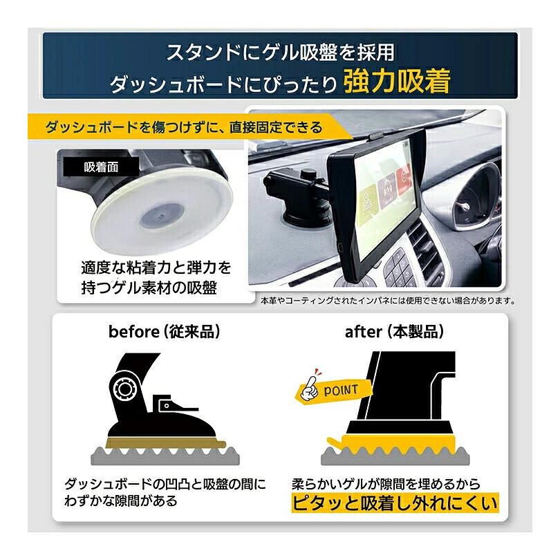 カーナビ 7インチ ポータブルナビ 2026年最新地図搭載 スマートIC 可動