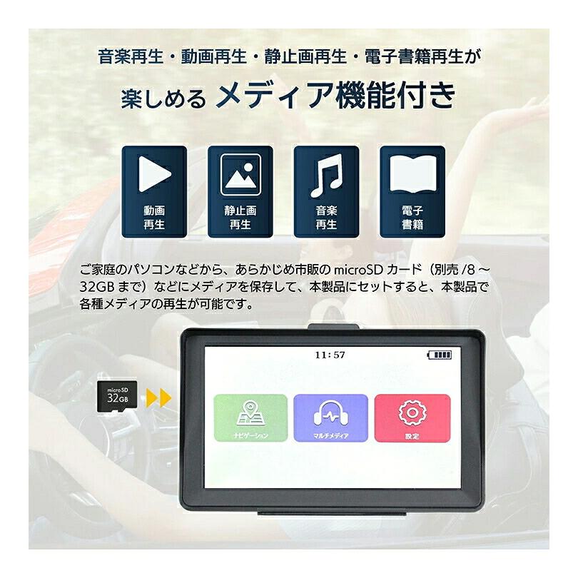 カーナビ 7インチ ポータブルナビ 2026年最新地図搭載 スマートIC 可動