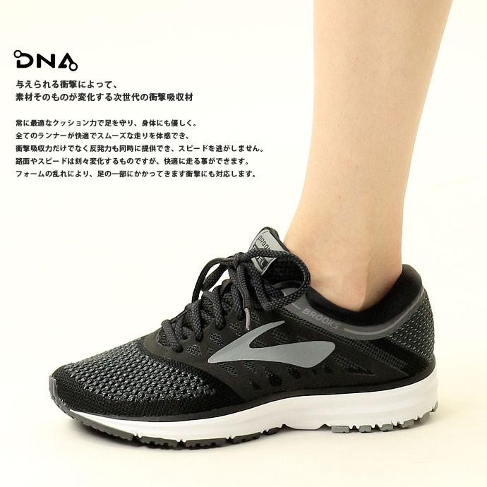 ランニングシューズ ブルックス Brooks レディース レベル b 1812 ブルックスランニング ジムシューズ スニーカ b スポーツショップ グラスホッパー 通販 Yahoo ショッピング