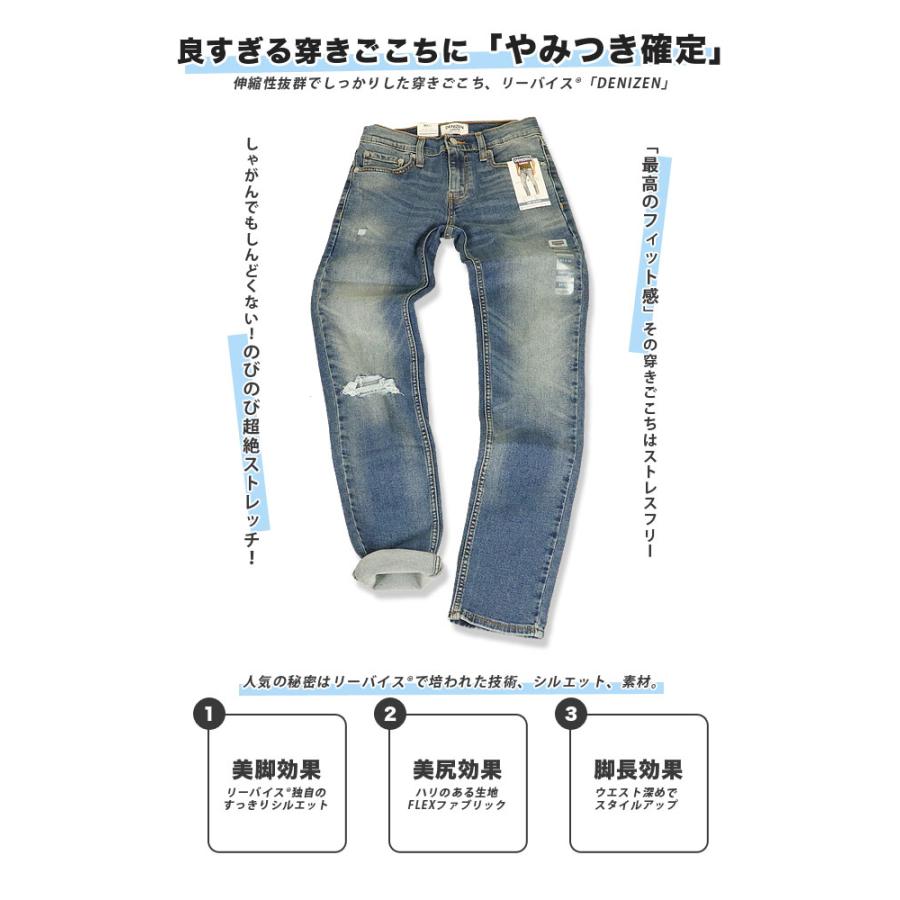 【期間限定！】リーバイス ジーンズ LEVIS Levi's メンズ  13925-0010 288 スキニー 2208 SKINNY｜outlet-grasshopper｜03