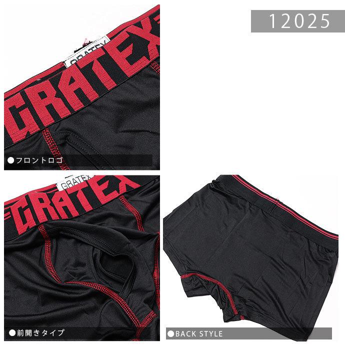 インナーパンツ グラテックス Gratex メンズ ボクサーブリーフ 125 パンツ アンダー ウェア 下着 ネコポス対応 1403 125 スポーツショップ グラスホッパー 通販 Yahoo ショッピング