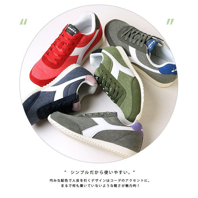 スニーカー ディアドラ Diadora メンズ レディース ジョグ ライト C 2104 Jog Light C スポーツショップ グラスホッパー 通販 Yahoo ショッピング