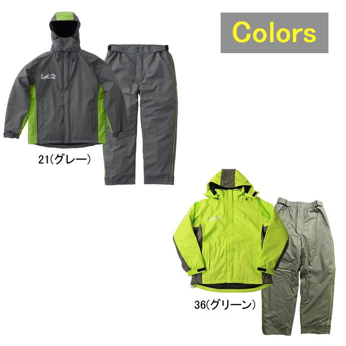 3 980円全品送料無料18日9 59迄レインウェア ロゴス Logos メンズ 超耐水防水防寒スーツ パメラ 上下セット 08 送料無 レインスーツ スポーツショップ グラスホッパー 通販 Yahoo ショッピング