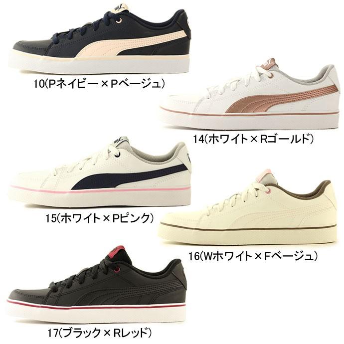 スニーカー プーマ Puma レディース コートポイント Vulc V2 Bg 1908 送料無 シューズ コートシューズ スポーツショップ グラスホッパー 通販 Yahoo ショッピング