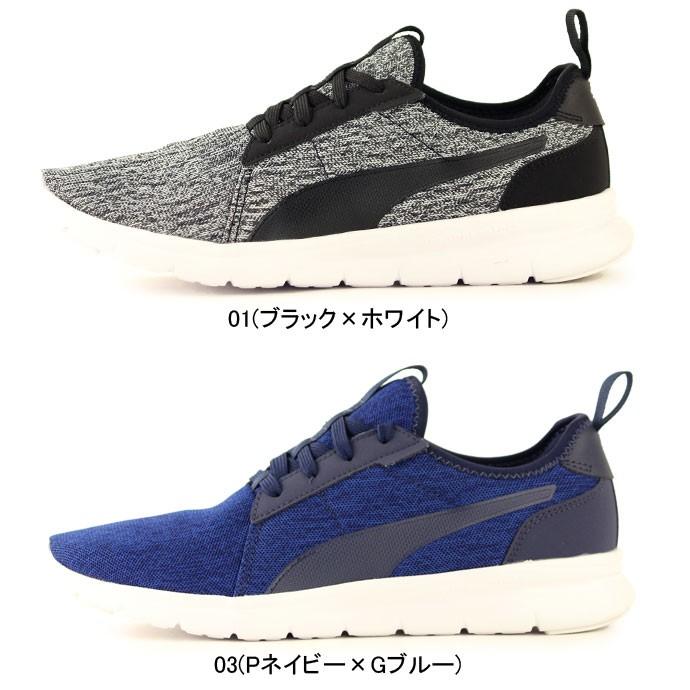 スニーカー プーマ Puma メンズ レディース フレックス フレッシュ メッシュ 1908 シューズ 靴 スポーツショップ グラスホッパー 通販 Yahoo ショッピング