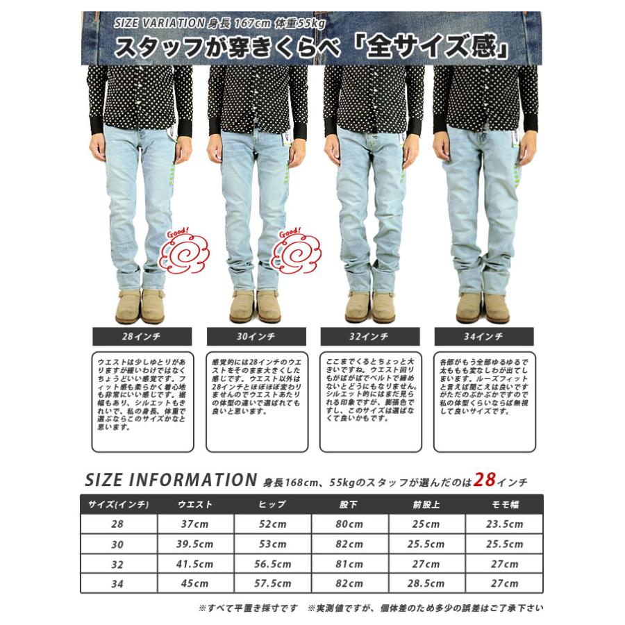 【期間限定！】リーバイス ジーンズ LEVIS Levi's メンズ 44741-0231 デニゼン 216 スリム 2209 Denizen SLIM｜outlet-grasshopper｜04