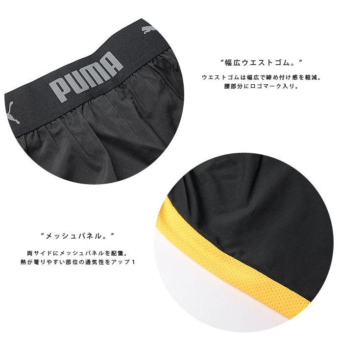 ハーフパンツ プーマ Puma ジュニア キッズ Ftblnxt ウーブン 2106 ネコポス対応 正規激安 ショーツ ショートパンツ