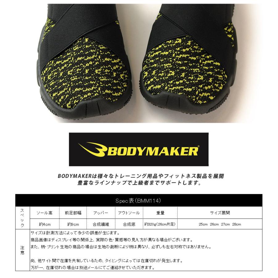 スリッポン BODYMAKER ボディメーカー BMM114 シャギースリップオン 2308 運動靴｜outlet-grasshopper｜04
