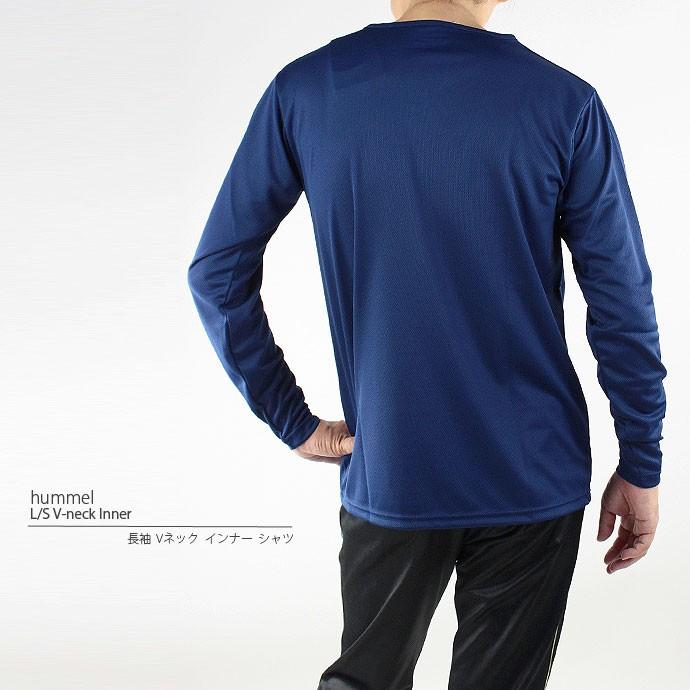 長袖インナー ヒュンメル hummel メンズ 長袖 Vネック インナー シャツ HAP5140 1509 サッカー フットサル :hap5140:スポーツショップ グラスホッパー - 通販 - Yahoo!ショッピング 長袖インナー ヒュンメル hummel メンズ 長袖 Vネック インナー シャツ HAP5140 1509 サッカー フットサル :hap5140:スポーツショップ グラスホッパー - 通販 - Yahoo!ショッピング