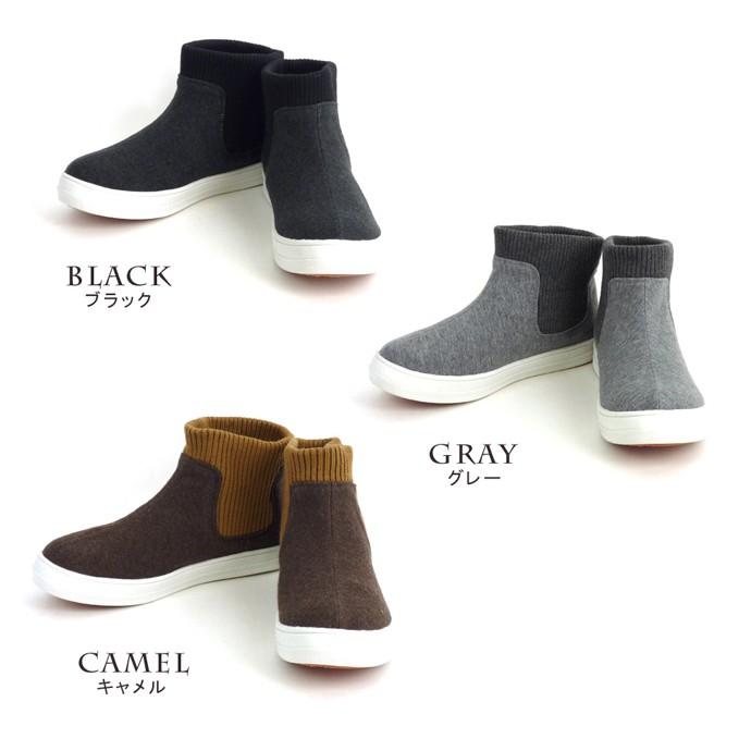 ショートブーツ ハッシュドコーデ Hashed Coorde レディース Hc2518 ニットゴアスニーカー ブーツ 1912 シューズ ウインターブーツ Hc2518 スポーツショップ グラスホッパー 通販 Yahoo ショッピング