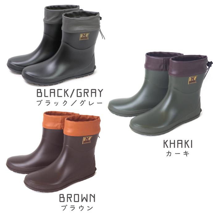 1500円off 9 1日23 59迄 レインシューズ ハッシュドコーデ Hashed Coorde レディース Hc2626 レインブーツ 1912 シューズ ショートーブーツ Hc2626 スポーツショップ グラスホッパー 通販 Yahoo ショッピング