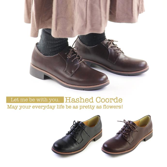 レザーシューズ ハッシュドコーデ Hashed Coorde レディース Hc2906 ベーシック マニッシュシューズ 10 スリッポン Hc2906 スポーツショップ グラスホッパー 通販 Yahoo ショッピング