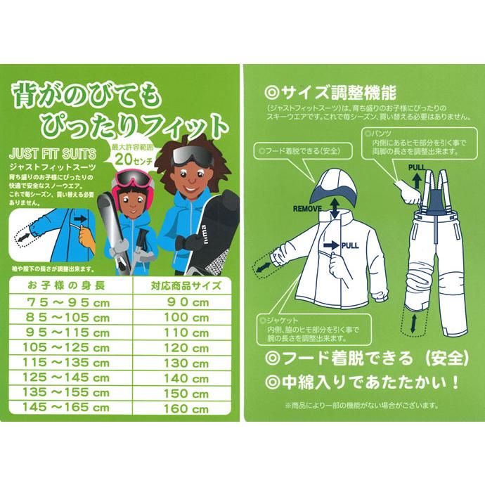 未使用品！nima ニマ　スキー・スノボウェア　耐水圧10.000mm 耐水圧10,000mm スキーウェア上下セット ニーマ nima JR1303