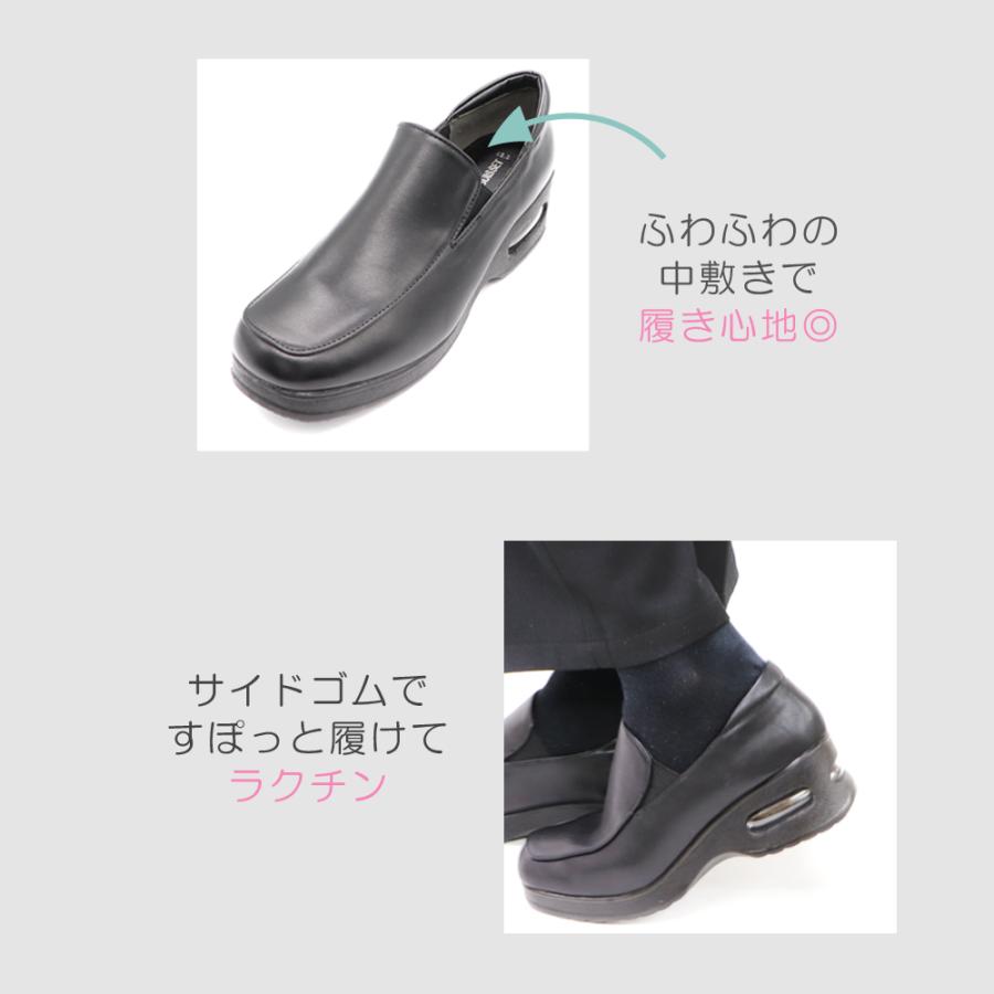フラットシューズ MOGA BUISSET モガビセット MB60025 ウエッジ 