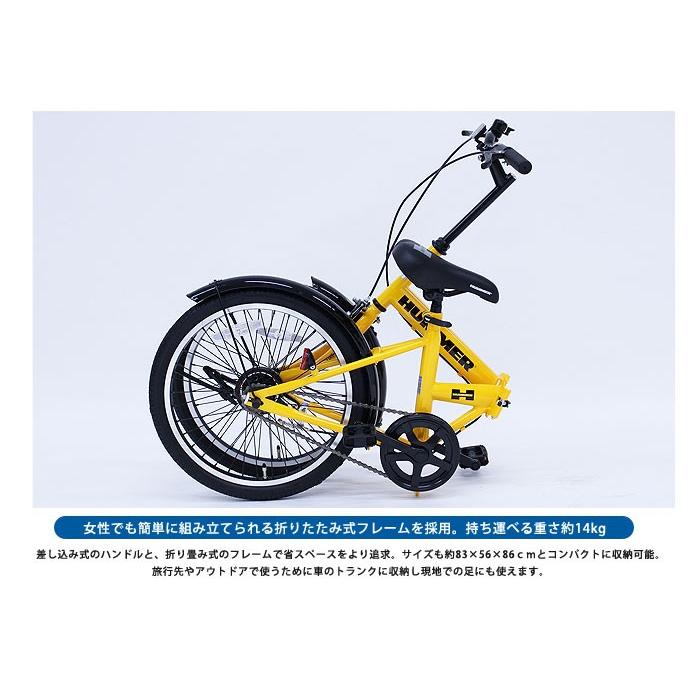 格安 送料無料 ハマー Hummer 折り畳み自転車 インチ Fdbr Mg Hmr 1710 メンズ レディース 数量限定 特売 Www Maxipiso Com Ar