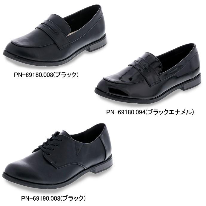 カジュアルシューズ アシックス商事 Asics レディース Pn Pn ペネローペ 1909 ローファー トラッドシューズ Pn Pn スポーツショップ グラスホッパー 通販 Yahoo ショッピング