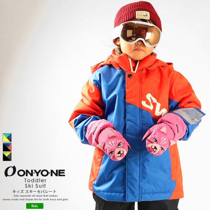 スキーウェア オンヨネ Onyone ジュニア キッズ Svs701 スキースーツ 上下セット 2109 セットアップ Svet Svs701 スポーツショップ グラスホッパー 通販 Yahoo ショッピング