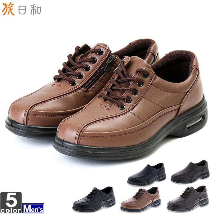 カジュアルシューズ アシックス商事 Asics メンズ Tb 7816 Tb 7817 旅日和 1907 革靴 紳士靴 Tb 781 スポーツショップ グラスホッパー 通販 Yahoo ショッピング