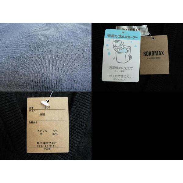 Vネック毛混ベスト　濃紺　120cm/130cm/140cm/150cm/160cm　＃250 | POLO RALPH LAUREN | 02