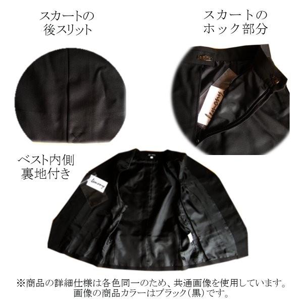 ベストスーツ グレー 上下セット 洗える 事務服 5号/7号/9号/11号/13号/17号/19号 オールシーズン スカート 一部地域除く送料無料 | UNITIKA | 05