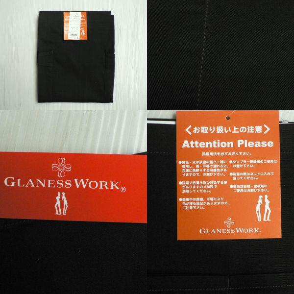 ソムリエエプロン 3枚セット ＃GW-611 : アウトレットショップKIMURA