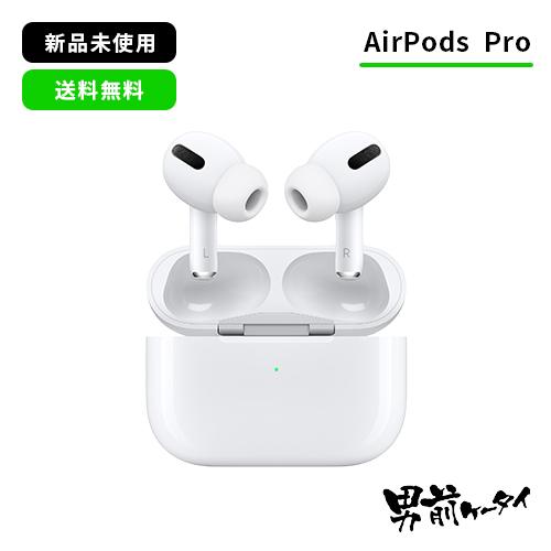 限定ポイント3倍【新品未使用 AirPods Pro 海外版 本体 イヤホン エアーポッズ プロ アップル 純正 - 通販 - Yahoo!ショッピング