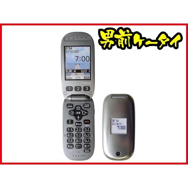 富士通 - 送料込！安心の初期不良10日保証付♪未使用品☆F-07A:シルバー:本体のみ Amazon | 富士通 携帯電話 docomo F-07A らくらくホンベーシック