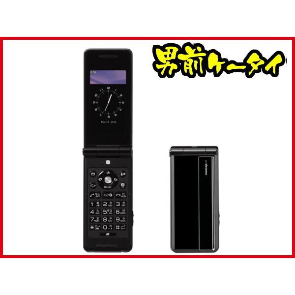 新品未使用】docomo STYLE series P-07B ブラック 黒 ドコモ
