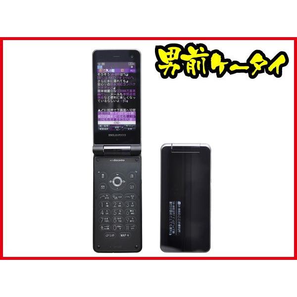 同様 Aランク docomo FOMA SH-08B (シャープ) ブラック