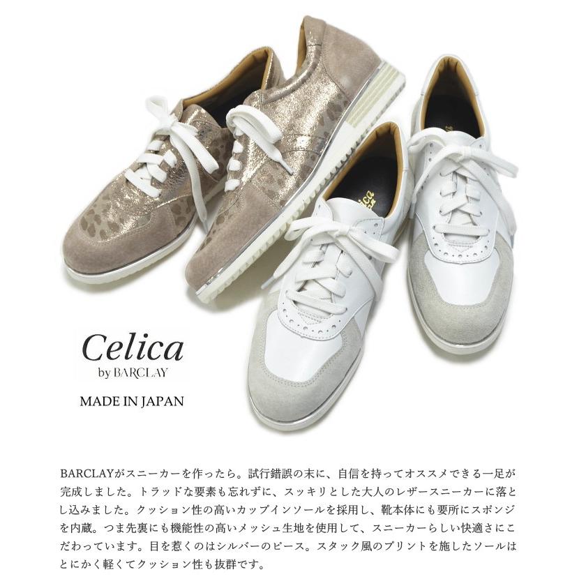 Celica By Barclay セリカ バイ バークレー 本革スニーカー 04 2549 マニッシュシューズ レディース 2549 Shoebreak 通販 Yahoo ショッピング