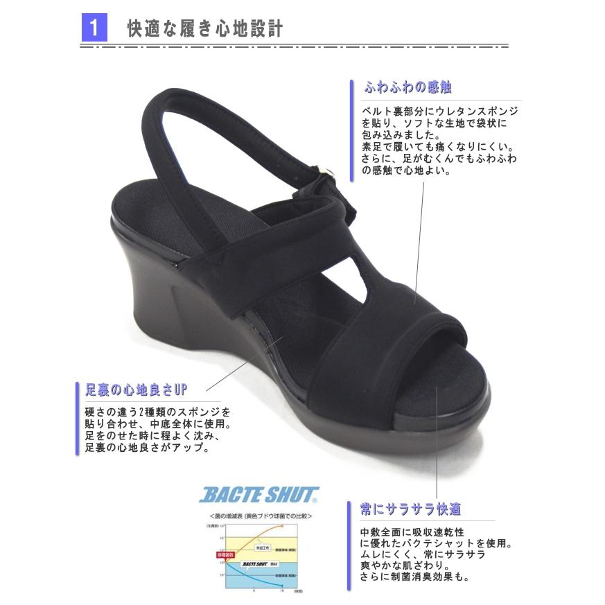 訳あり価格 オフィス サンダル 黒 レディース ナースサンダル バックベルト 蒸れない 2ryu570n 通気性 抗菌 防臭 ヒール高め 厚底 外反母趾 疲れにくい 2ryu570n Shoebreak 通販 Yahoo ショッピング