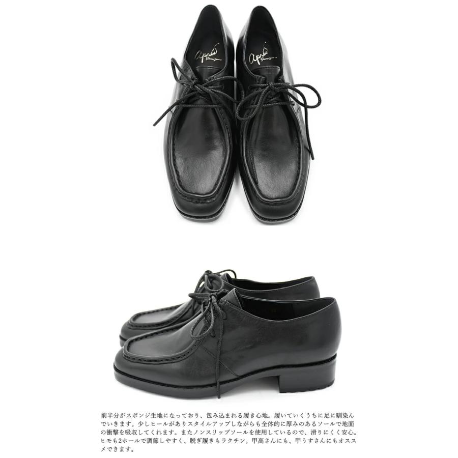 apres（アプレ） モカシンシューズ 9300293 日本製 本革 チロリアン 